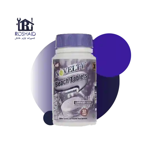 قرص سفید کننده نوولتی مدل Lavender Scent روشاید سرویس